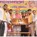 मुख्यमंत्री पुष्कर सिंह धामी ने धनगर समाज द्वारा आयोजित लोकमाता अहिल्याबाई होल्कर की त्रिशताब्दी जयंती कार्यक्रम में प्रतिभाग किया |