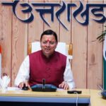 मुख्यमंत्री पुष्कर सिंह धामी ने केंद्रीय गृह मंत्री श्री अमित शाह के आगामी 7 मार्च को प्रस्तावित हरिद्वार भ्रमण कार्यक्रम की तैयारियों की समीक्षा की