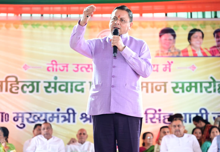 मुख्यमंत्री धामी ने मातृशक्ति से किया सीधा संवाद, महिला सशक्तिकरण को बताया विकास का आधार