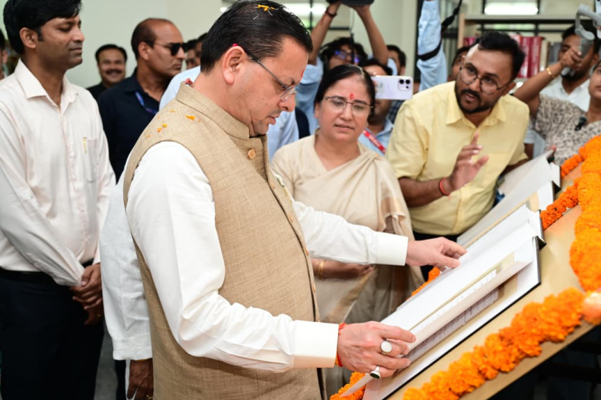 मुख्यमंत्री ने दून विश्वविद्यालय के दीक्षारम्भ सत्र का किया शुभारंभ, युवाओं से बड़े सपने देखने और उन्हें साकार करने का किया आह्वान