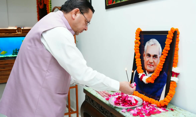 मुख्यमंत्री श्री पुष्कर सिंह धामी ने पूर्व प्रधानमंत्री एवं भारत रत्न अटल बिहारी वाजपेयी जी की पुण्यतिथि पर मुख्यमंत्री आवास में उनके चित्र पर श्रद्धासुमन अर्पित कर उन्हें भावपूर्ण श्रद्धांजलि दी।