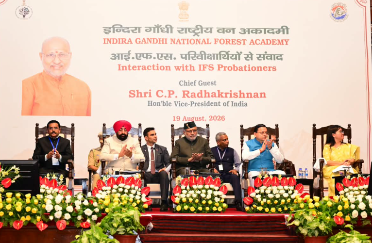 इकोलॉजी और इकोनॉमी के बीच संतुलन बनाते हुए विकास को आगे बढ़ाना सरकार की प्राथमिकता