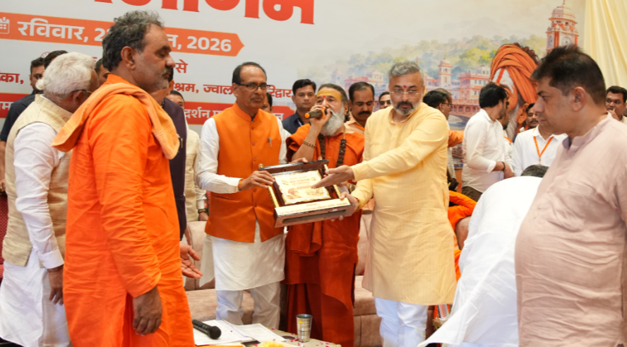 हरिद्वार में संत समागम में एक राष्ट्र-एक चुनाव पर संवाद में केंद्रीय मंत्री शिवराज सिंह चौहान और मुख्यमंत्री पुष्कर सिंह धामी ने की सहभागिता