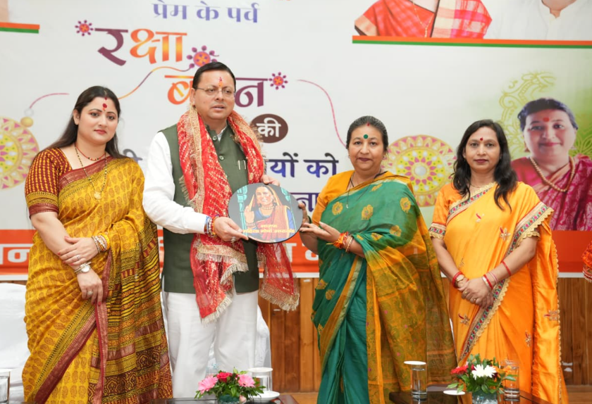 मुख्यमंत्री ने बहनों का जताया आभार, रक्षा बन्धन की दी शुभकामनाएं