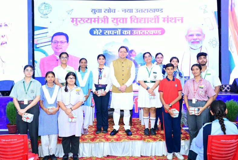 मुख्यमंत्री पुष्कर सिंह धामी ने मेरे सपनों का उत्तराखंड पर विद्यार्थियों से किया संवाद।