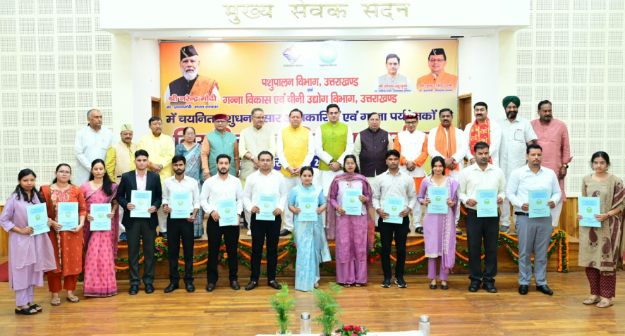 पशुपालन तथा गन्ना विकास एवं चीनी उद्योग विभाग के 101 नवनियुक्त कार्मिकों को मुख्यमंत्री ने प्रदान किए नियुक्ति पत्र