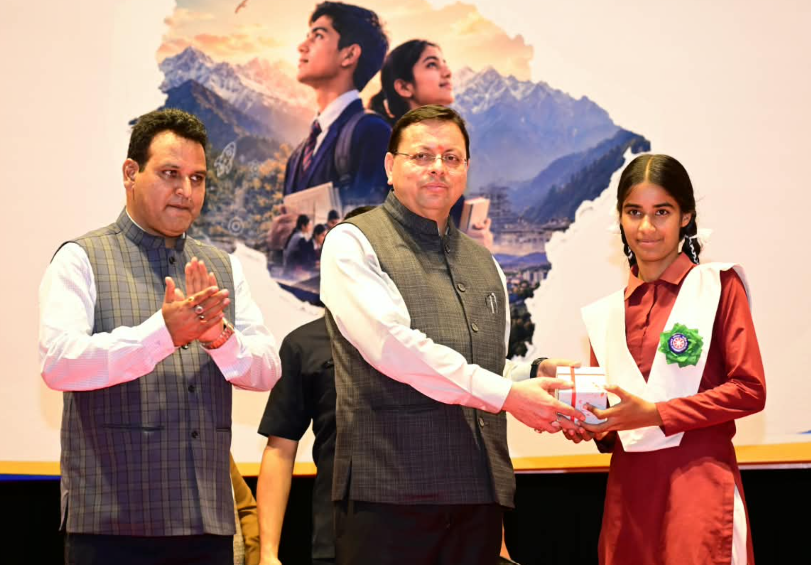 मुख्यमंत्री युवा विद्यार्थी मंथन में गूंजा विकसित उत्तराखंड का संकल्प, विद्यार्थियों ने साझा किए अपने सपने और सुझाव