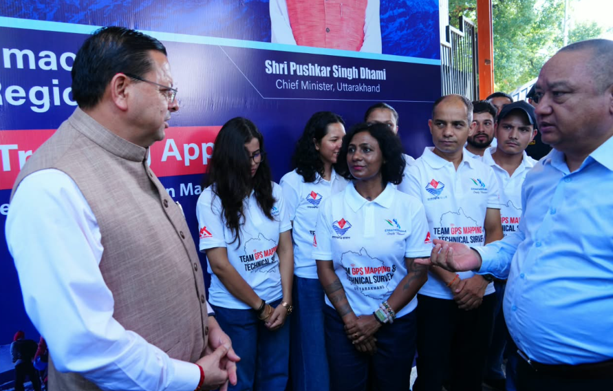 मुख्यमंत्री श्री पुष्कर सिंह धामी ने GPS/GIS मैपिंग एवं तकनीकी सर्वेक्षण के लिए अभियान दल को किया फ्लैग ऑफ
