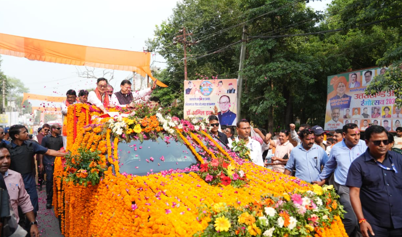 जनजातीय संस्कृति, परंपरा और गौरव का उत्सव बना उत्तराखंड आदि रंगोत्सव, खटीमा में बिखरे सांस्कृतिक विविधता के रंग