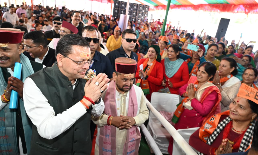 मुख्यमंत्री ने उत्तरकाशी में सेवा ज्योति कलश यात्रा एवं सेवा संकल्प सभा में किया प्रतिभाग