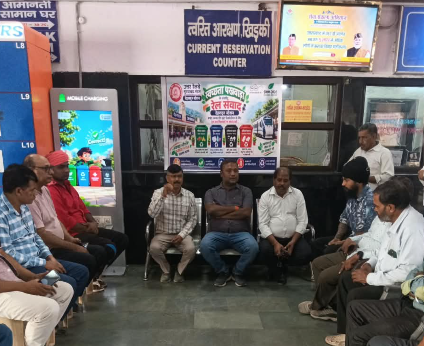 स्वच्छता पखवाड़ा-2026 एवं ठोस अपशिष्ट प्रबंधन(SWM)-2026 के अंतर्गत देहरादून रेलवे स्टेशन पर ‘रेल जन संवाद’ कार्यक्रम आयोजित