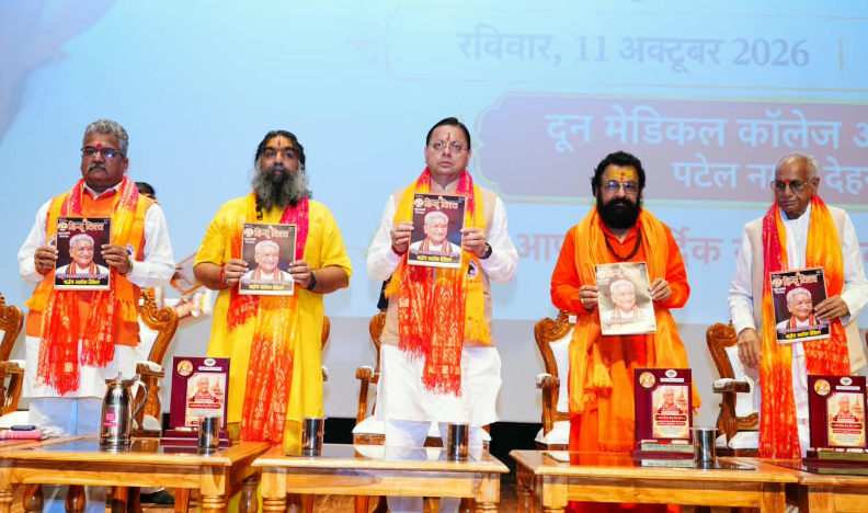 श्रद्धेय अशोक सिंघल जी ने अपना संपूर्ण जीवन राष्ट्रसेवा और भारतीय संस्कृति के संरक्षण के लिए समर्पित किया: मुख्यमंत्री धामी