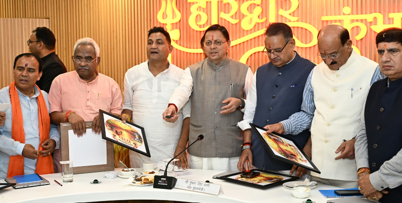 हरिद्वार कुंभ-2027 की पहचान को मिलेगा नया विस्तार, मुख्यमंत्री ने किया लोगो, वेबसाइट और गीत का लोकार्पण