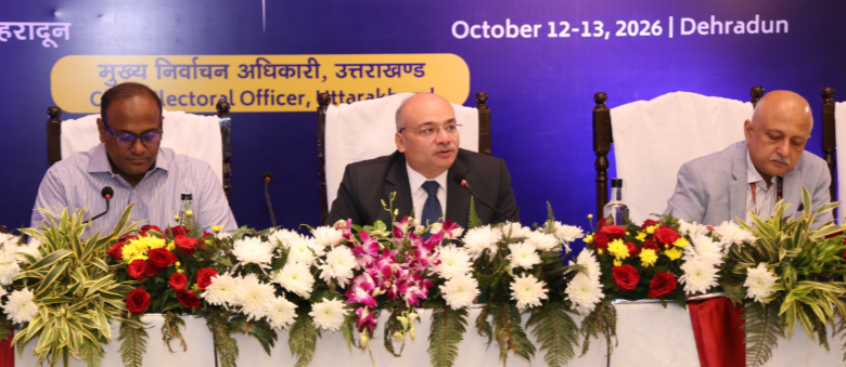 विधानसभा सामान्य निर्वाचन के दृष्टिगत भारत निर्वाचन आयोग ने ली दो दिवसीय उच्च स्तरीय समीक्षा बैठक