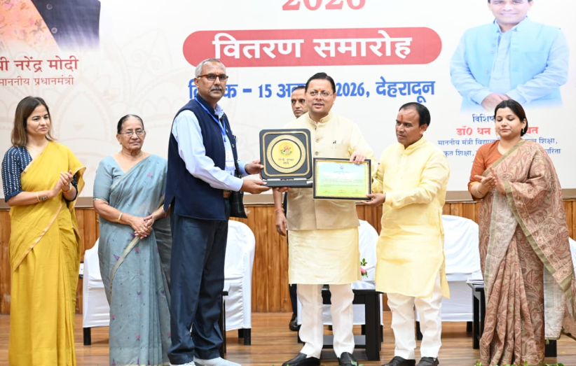 शिक्षा को आधुनिक तकनीक, नवाचार और भारतीय जीवन मूल्यों से जोड़ने के लिए राज्य सरकार प्रतिबद्ध : मुख्यमंत्री