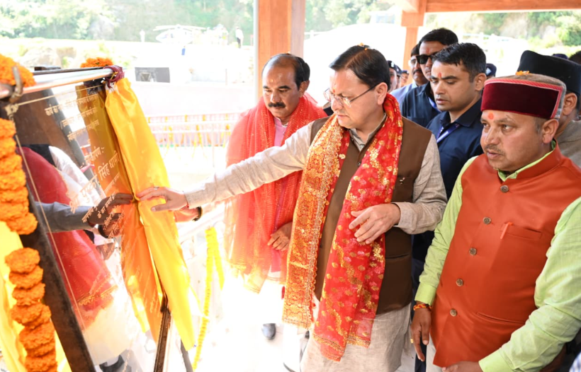 विकासखंड चम्पावत की प्रत्येक ग्राम सभा को 10 लाख रुपये देने की घोषणा, न्याय पंचायतों में बनेंगे सामुदायिक भवन